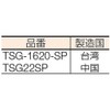TRUSCO(トラスコ) セーフティゴーグル用スペアレンズ(5枚入パック) TSG22用 TSG22SP