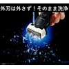 Panasonic Lamb Dash ES-ST2T-W Men's Shaver, 3 Blades, Can Be
