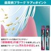 Sistema Brush Compact 4 Row Regular Set of 6 +