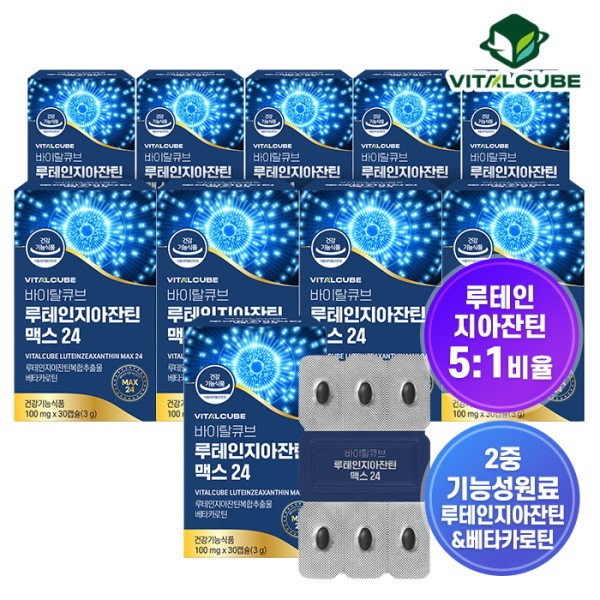 [Vital Cube] Lutein Zeaxanthin Max 24 30 capsules x 10