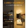 LYRIDZ Sensor Light, Indoor Foot Light, Motion Sensor Light, Outlet,