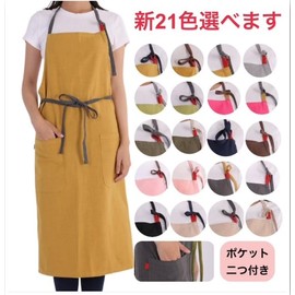 KH-DSGN Simple and Stylish Neck-Hanging Linen Cotton Apron, Free size