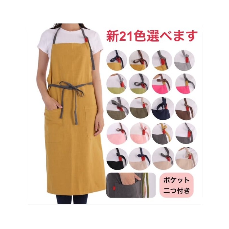 KH-DSGN Simple and Stylish Neck-Hanging Linen Cotton Apron, Free size