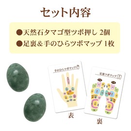 Set of 2 Bud Press for Anywhere, Painless, Bud Pressure, Egg, Natural Stone, Health Goods, Massage, Relaxing, Hand Exercise, Green (Set of 2)