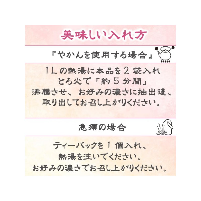 Organic Rooibos Tea 0.1 oz (3 g) x 20p