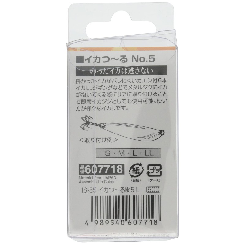 Katsuichi IS-55 Squid Hook No. 5 L Fishing Hook