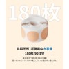 Nippleman Nippleman, 90 Times, Disposable Roll Type, Bust Top Seal,