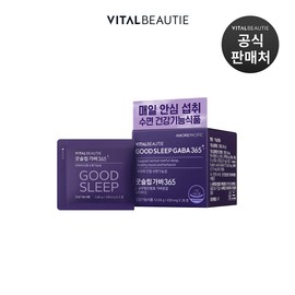 Vital Beauty Good Sleep GABA 365 28 tablets, 1 pack / 바이탈뷰티 굿슬립 가바365 28정, 1개