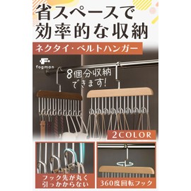 fogman Necktie Hanger, Belt Hanger, Tie Case, Storage, Tie Holder, Belt Hanger (Wood)