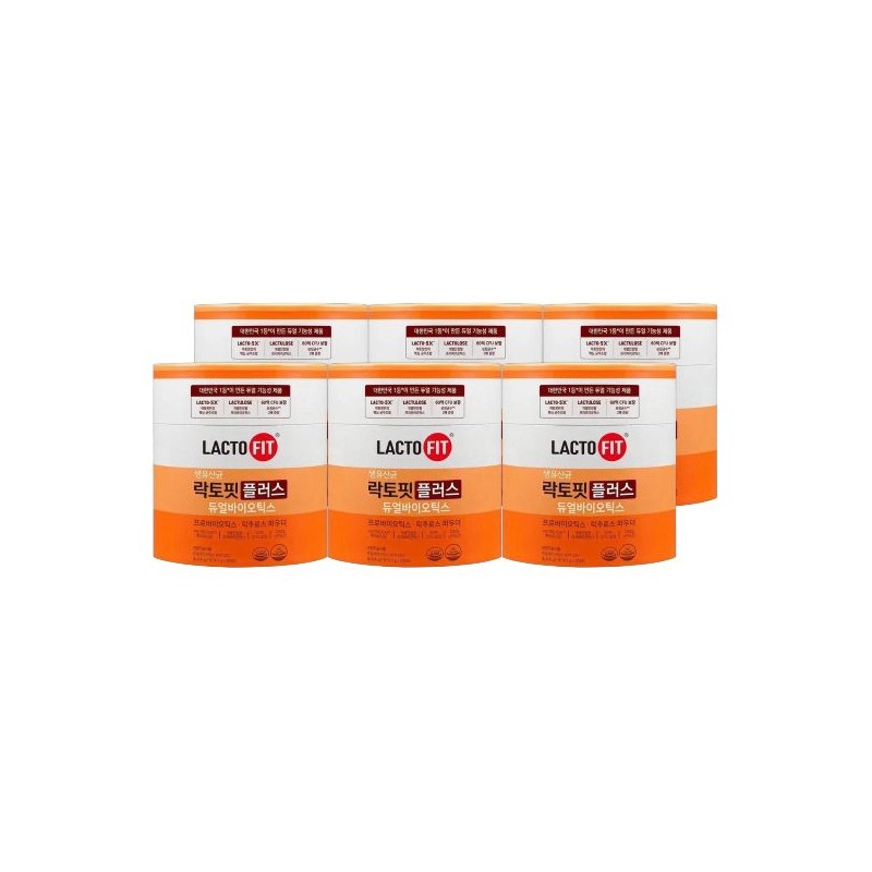 Lactopit Live Lactobacillus Plus Dual Biotics 2g x 200 sachets