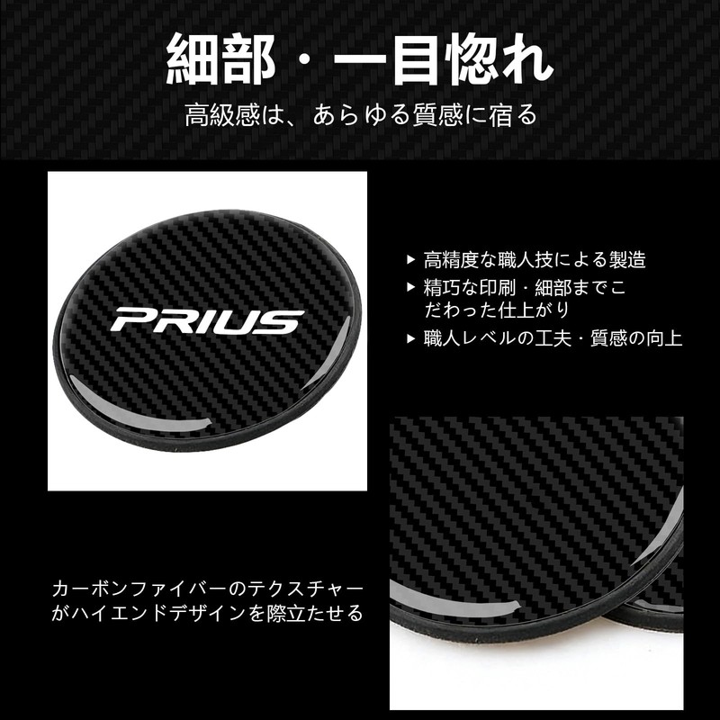 【InnoWave】Prius Dedicated Car Coaster, 2-Piece Set, PRIUS Coaster, Prius 50