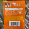 Bono Bono Corn Soup 18 Pieces Corn Cream Mushroom /