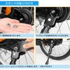 CYFIE Side Stand, Bicycle Stand, Kickstand Stand, Single Foot Stand,