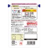 Ajinomoto Plum Gayu 8.8 oz (250
