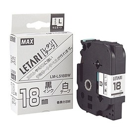マックス レタリテープ LM-L518BW 00013928 【まとめ買い3巻セット】