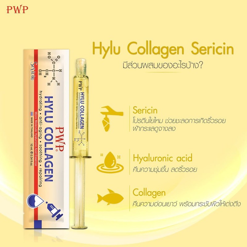 PWP Hylu Collagen 10ml Face Serum