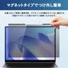 Lifeinnotech 14 Inch 16:10 Magnetic Peeping Filter, 3mm Wide Privacy