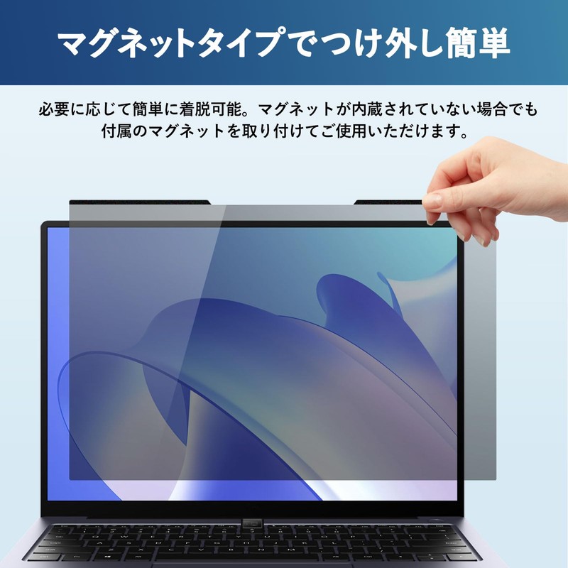 Lifeinnotech 14 Inch 16:10 Magnetic Peeping Filter, 3mm Wide Privacy