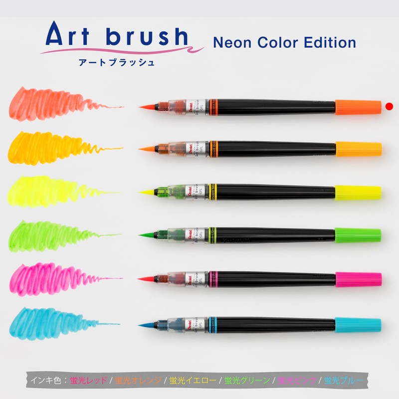 Pentel XGFLP-301 Color Brush Pen Art Blush Fluorescent Red
