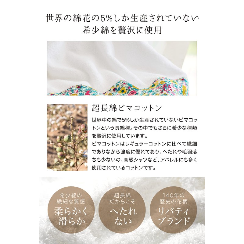 &COTTON Primaro Rosette Liberty Bath Towels, Luxury Bath Towels with