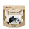 AKAISHI Trigger Point Pillow White