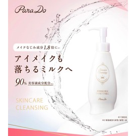 Paradu Skin Care Cleansing Milk, Makeup Remover, Large Capacity, 8.5 oz (240 g) + Kunutonn Original Loaded Wet Sheet Included