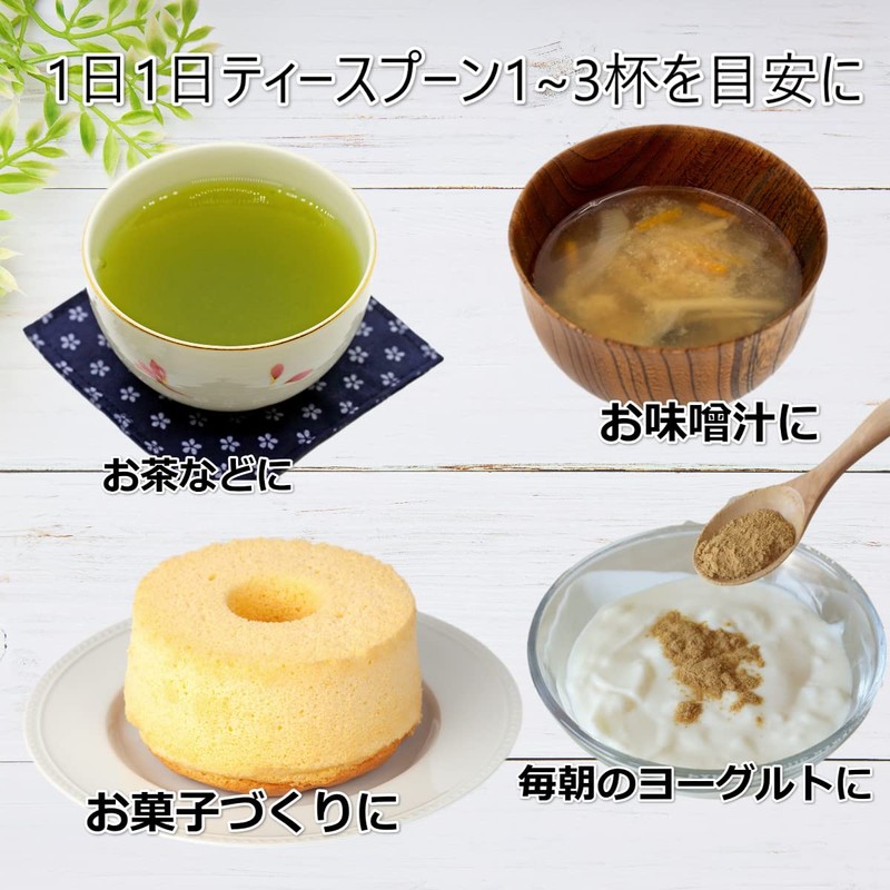 【まとめ買い2袋セット】 京一屋 たもぎ茸 粉末 パウダー 200g ×2袋 北海道産 国産 無農薬