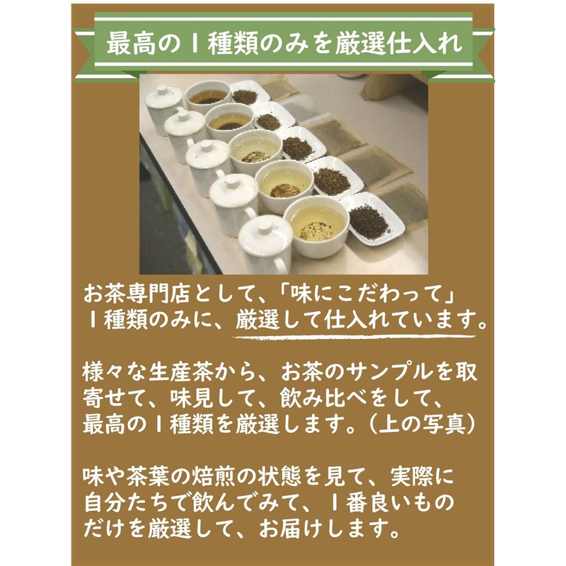 ● Hato Barley Tea Made in Japan 100% Decaffeinated Hatomugi