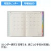Noritsu Pagem Planner 2026 Starting in April B6 Weekly Vertical