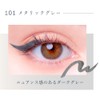 Borica Borica Serum Color Liner (101, Metallic Gray)