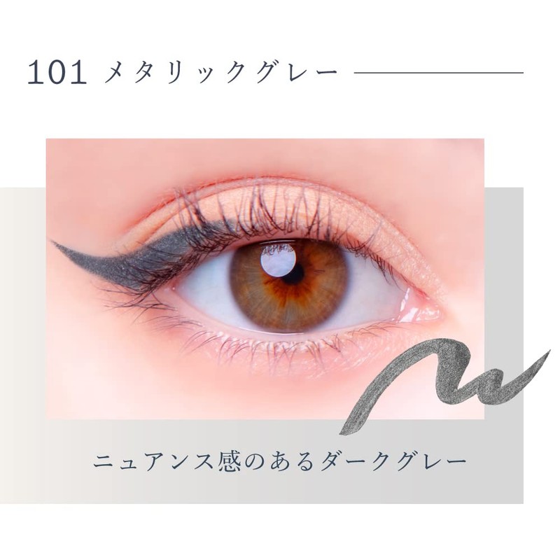 Borica Borica Serum Color Liner (101, Metallic Gray)