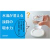 Honesty Karari Diatomaceous Earth