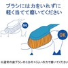 クラプロックスベビー 歯ブラシ 0歳～4歳 スイス製 (ピンク)