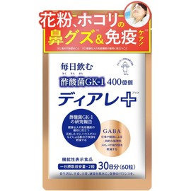 Kewpie Diare Plus 30-day use 60 tablets [For preventing runny nose caused by pollen, dust, house dust, etc., immunity, immunity care, acetic acid bacteria, gaba, supplement, lactic acid bacteria, can be u