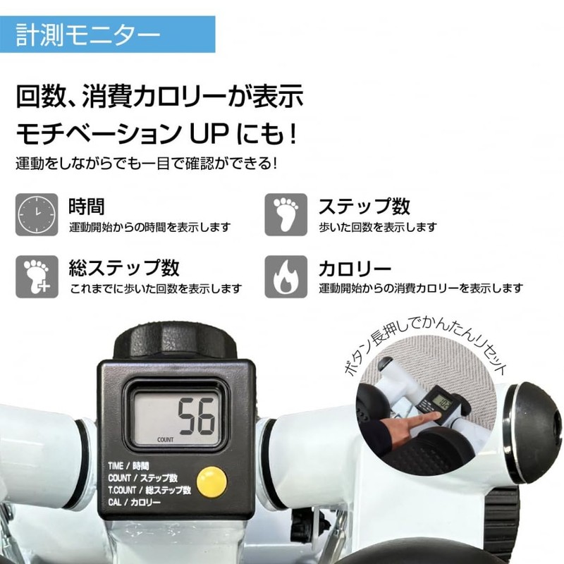 TIGORA Stepper with Twist Function, Quiet, Space Saving, Easy Model