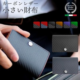 Dom Teporna Italy Small Wallet, Men's, Cowhide Leather, Italian, Carbon Leather, Mini Wallet, Trifold Wallet, Minimalist Wallet, Coin Pocket Included, BLACKBLACKBLACK.