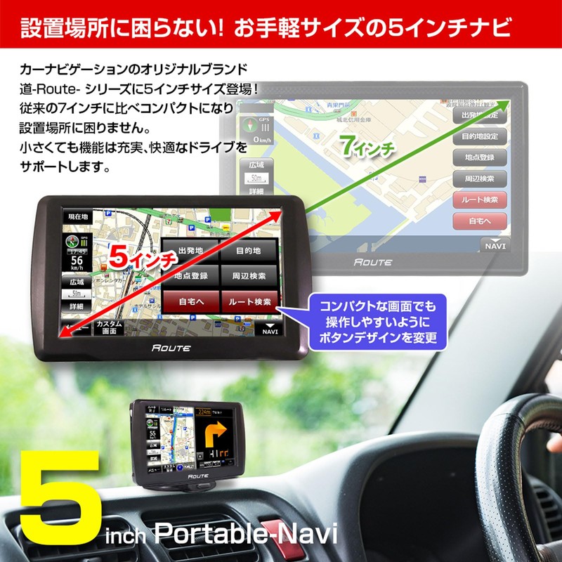 MAXWIN NV-A011I Portable Navigation Car Navigation System, 5 Inch 2025
