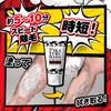 Pikatsuru Skin Hair Removal Milk NEO Cream White 120ml (x1)
