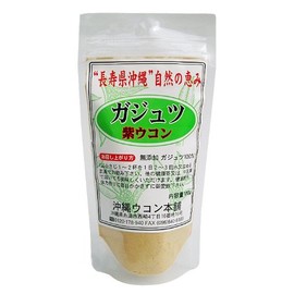 ガジュツ 紫ウコン 粉末