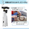 PALTIA 杖 折りたたみ 自立 軽量 杖先ゴム フック 付 高齢者 介護