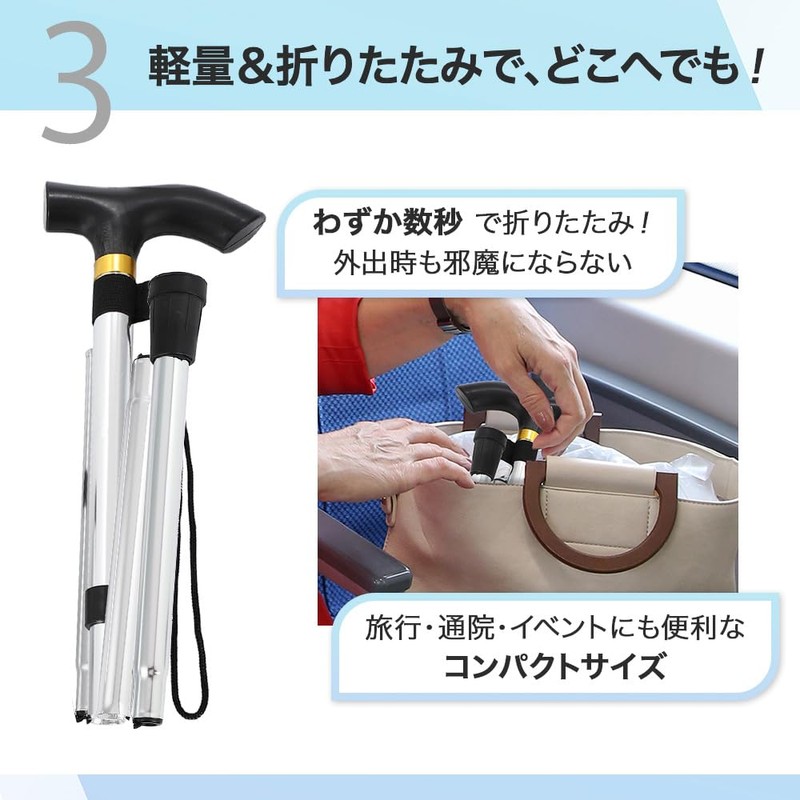 PALTIA 杖 折りたたみ 自立 軽量 杖先ゴム フック 付 高齢者 介護