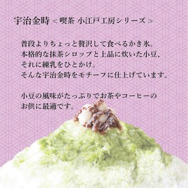 Koedo Kobo Uji Kintoki 15ml