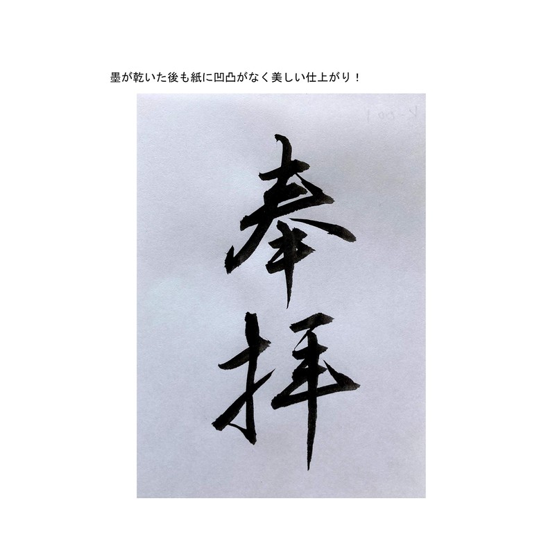 Paper TOWA Writing Paper for Goshuin Stamp (Single Page Medium,