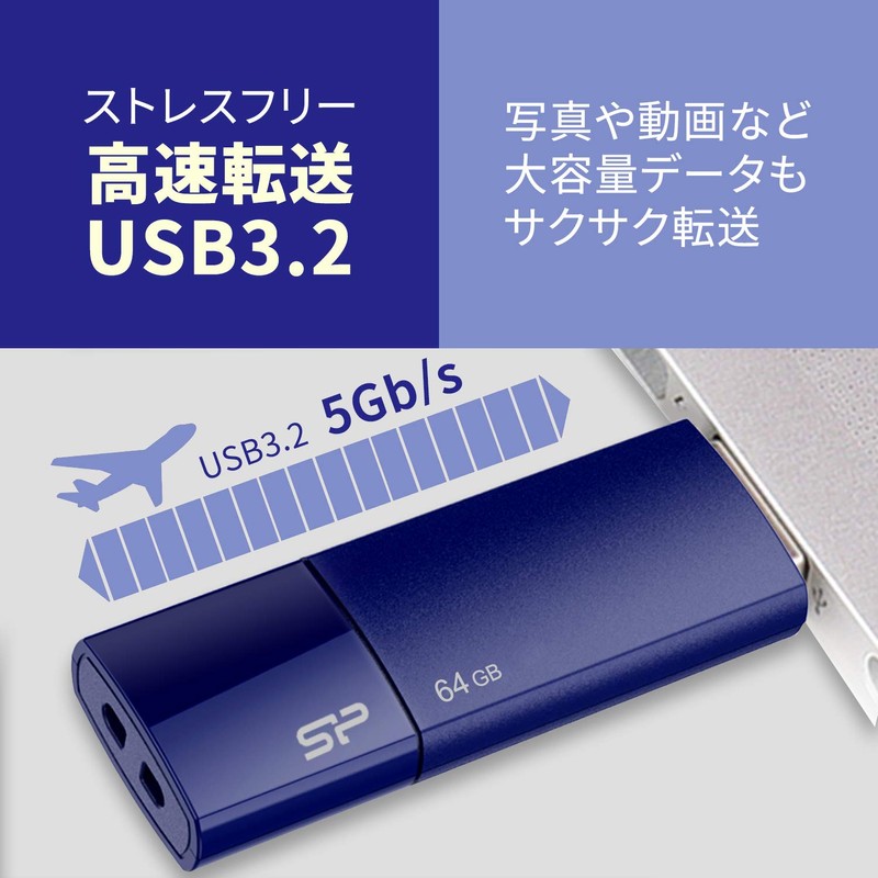 Silicon Power SP064GBUF3B05V1D Memory Stick USB 3.0 64 GB Blue