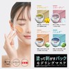Paint & Peel Pack Modeling Mask Collagen