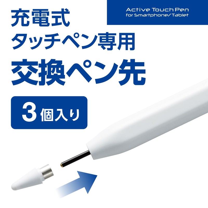Elecom P-TIPACST04PN / P-TPACST04GB Series Stylus Pen Replacement Tip, Pack