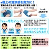 Umineko Cooling Towel, Set of 3, Quick Dry Sports Towel,