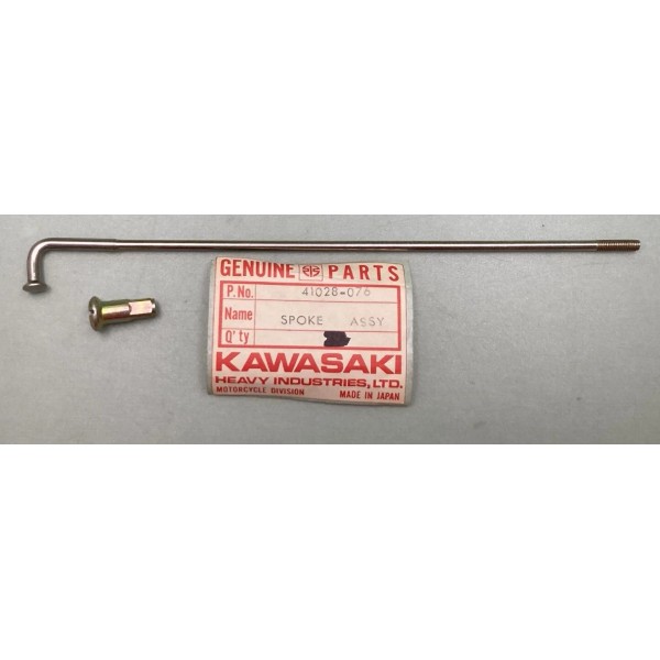 Kawasaki NEW GENUINE KAWASAKI 41028-076 SPOKE REAR OUTER ASSEMBLY 191MM