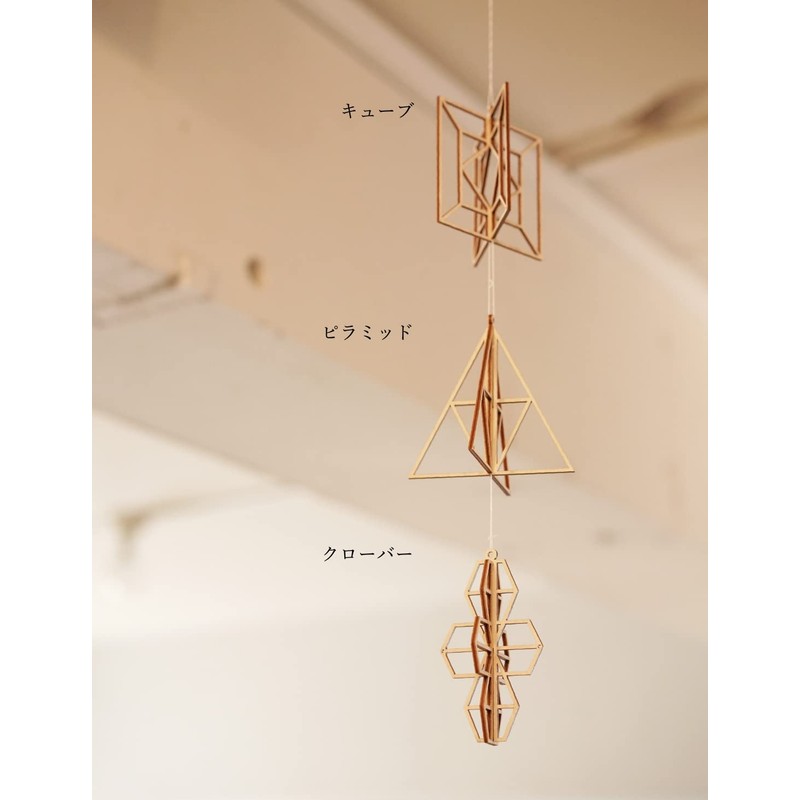 Kito Wooden Ornament KITO17 Cube Scandinavian Mobile