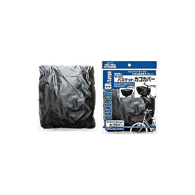 Loose Basket, Basket Cover, Color May Vary